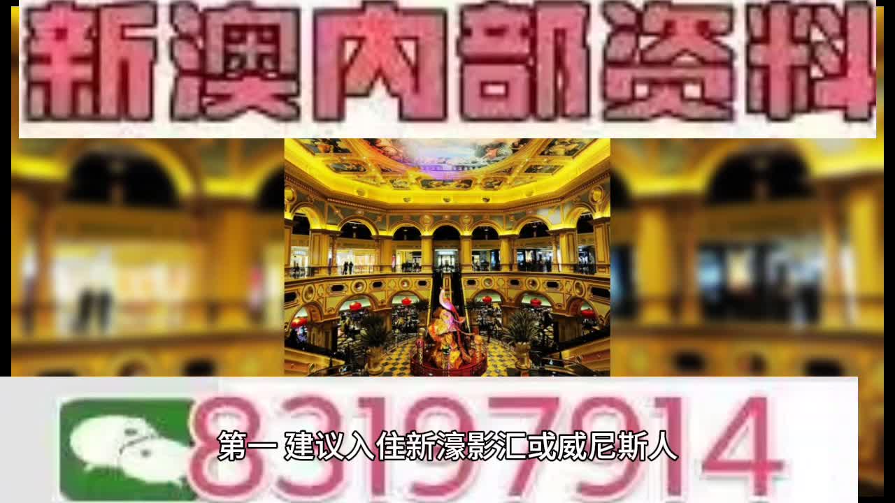 2025年澳门特马今晚开奖号码,2025年澳门特马，今晚开奖的神秘数字
