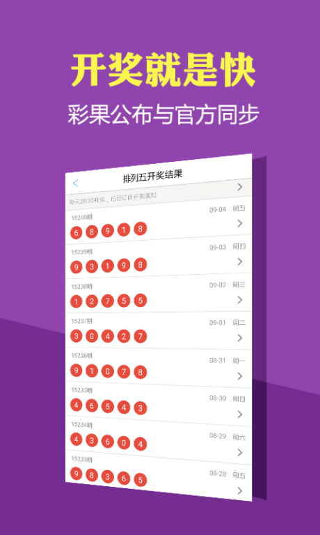 2025天天彩全年免费资料,2025天天彩，全年免费资料大放送——揭秘彩票背后的智慧与机遇
