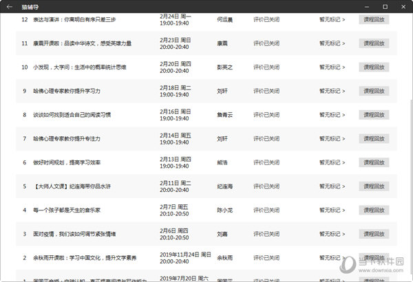 新澳门2025历史开奖记录查询表,澳门2025，历史开奖记录的深度探索与未来展望