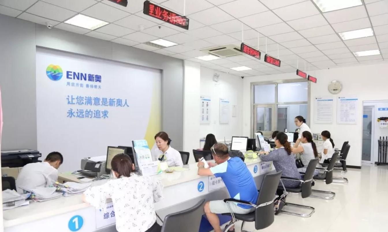 新奥免费精准资料大全,新奥免费精准资料大全，解锁学习与成长的无限可能
