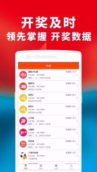澳门今晚一肖必中特,澳门今晚一肖必中特，理性看待彩票与娱乐