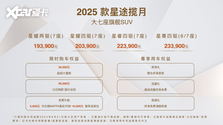 2025年正版资料免费大全特色,2025年，正版资料免费大全的特色与展望