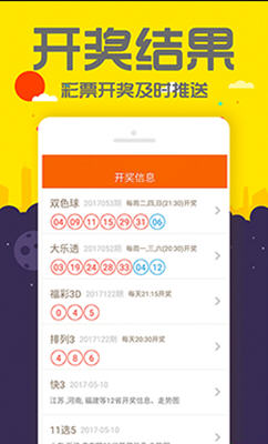 4949免费资料大全正版,4949免费资料大全正版，解锁数字彩票的智慧之门