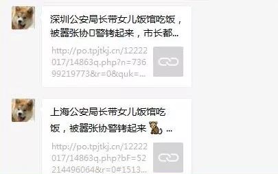 六和彩资料有哪些网址可以看,警惕网络陷阱，揭秘六和彩资料非法传播的灰色地带