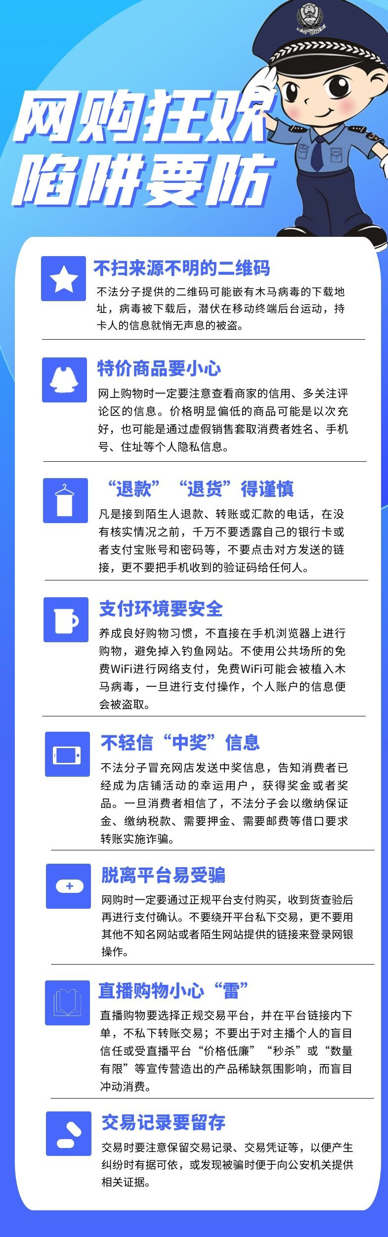 澳门特马今晚开码网站,警惕网络陷阱，远离非法澳门特马今晚开码网站