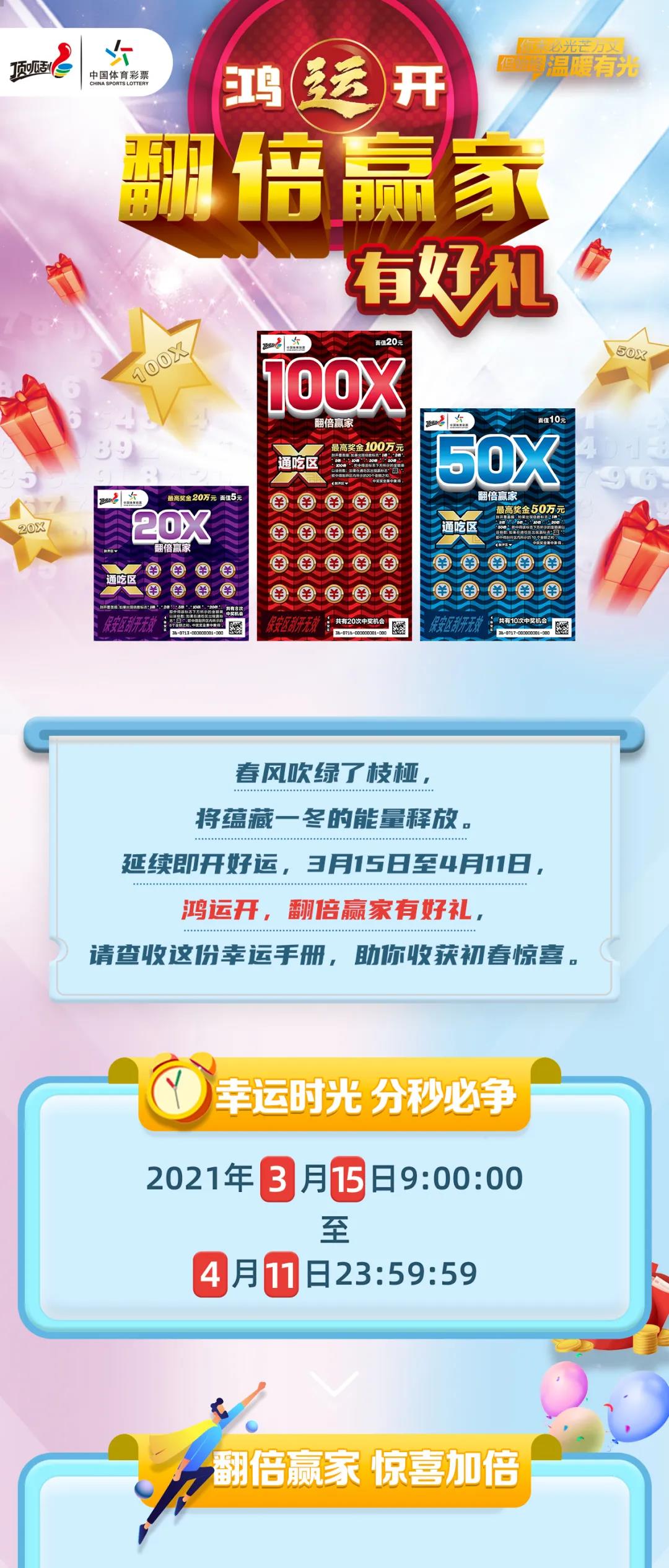 新澳天天彩免费资料2025,探索未来彩票趋势，新澳天天彩2025免费资料解析