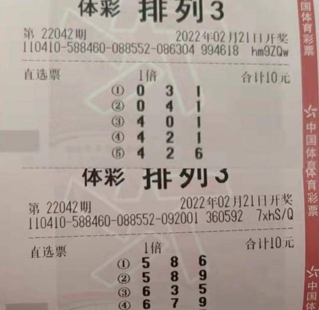 新澳门精准四肖期期中特公,新澳门精准四肖预测，理性看待彩票，享受生活乐趣