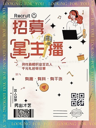 科技 第167页