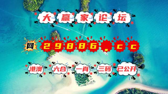 2023澳门资料免费大全,2023澳门资料免费大全，揭秘澳门最新资讯与玩法攻略