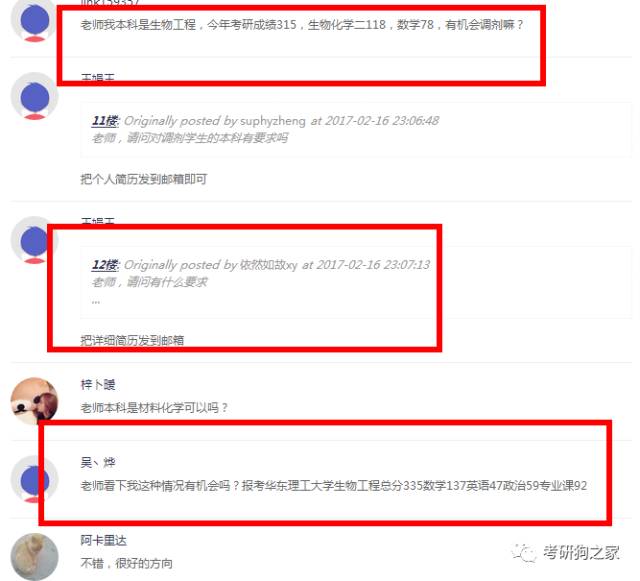 科技 第166页