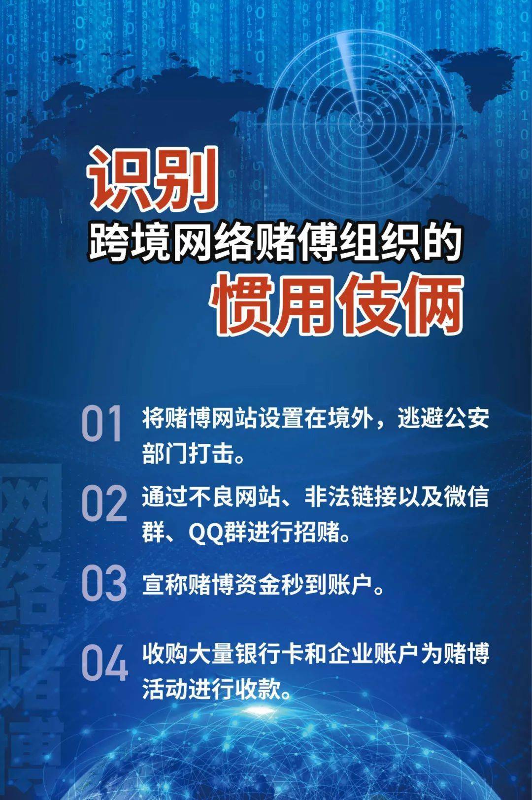三中三必中一组免费网址,警惕网络陷阱，远离三中三必中一组免费网址的诱惑