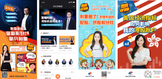 4777777最快香港开码,4777777，香港开码的极速体验与数字背后的奥秘