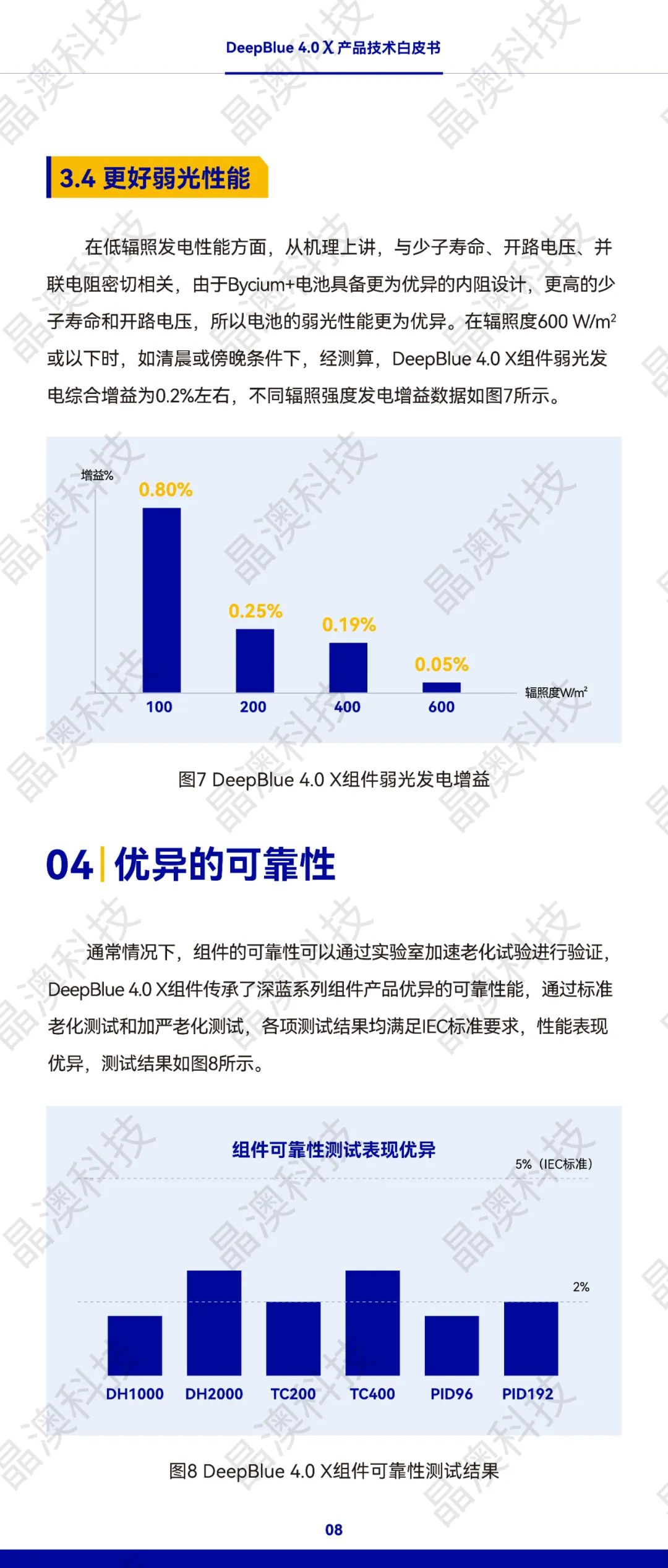 新澳内部资料免费精准37b,免费精准37b，新澳内部资料的价值与获取方式