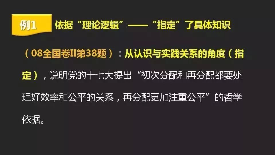 王中王最准100%的资料,揭秘王中王预测，理性审视与科学态度下的数字游戏