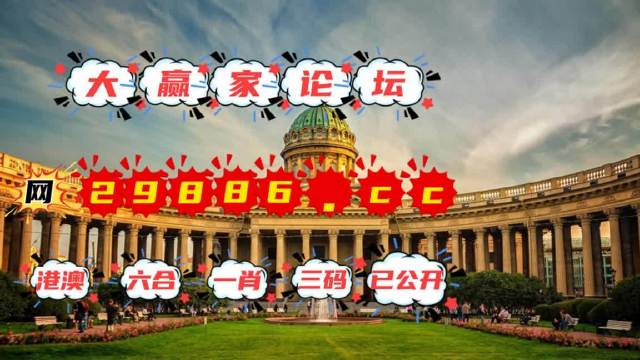 澳门彩先知网站,澳门彩先知网站，揭秘与风险警示
