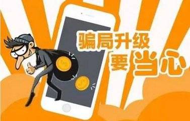 20024新澳天天彩免费资料,警惕网络陷阱，揭露20024新澳天天彩免费资料的虚假与风险