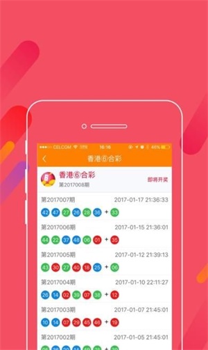 管家婆2025正版资料大全,管家婆2025正版资料大全，企业管理的智慧之选