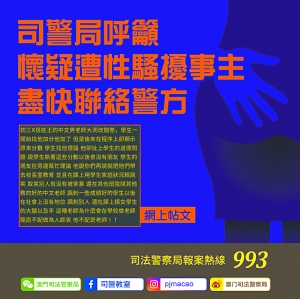 新澳门2025资料免费大全版,探索新澳门2025，免费资料大全版深度解析