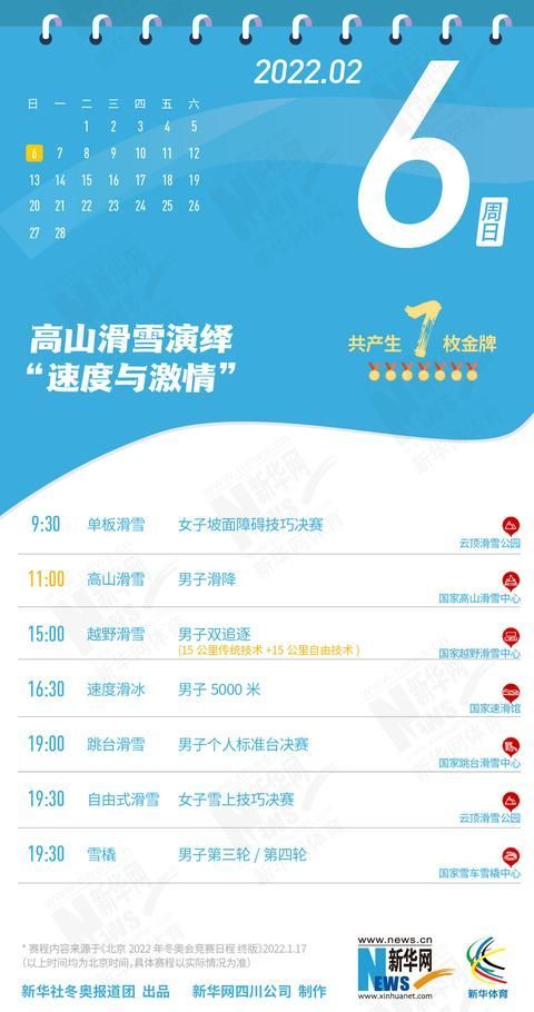 新澳天天免费精准资料大全,新澳天天免费精准资料大全，解锁信息时代的智慧钥匙