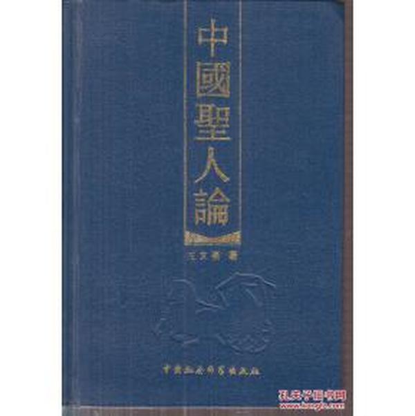 黄大仙高手论坛黄大仙正版,探索黄大仙高手论坛，正版的魅力与影响