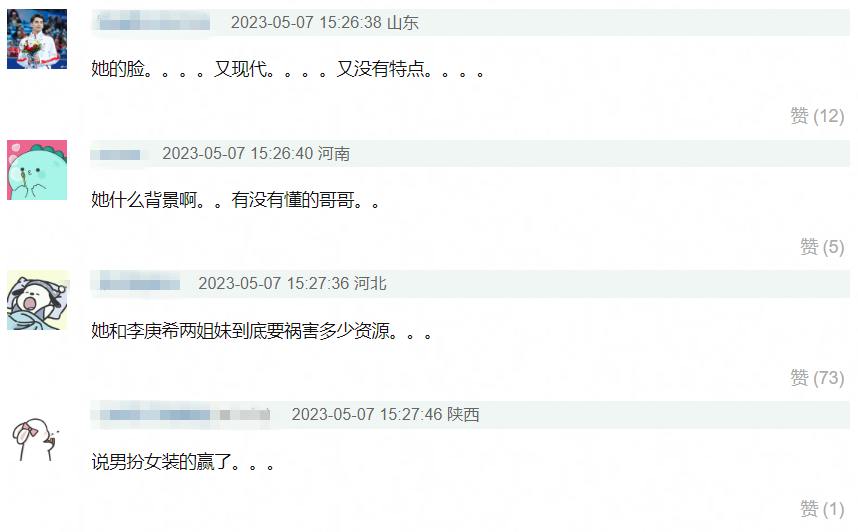 管家婆204年资料一肖配成龙,管家婆204年资料一肖配成龙，揭秘传统与现代融合的智慧