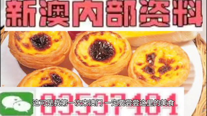 新澳今天最新资料晚上,最新资讯速递，新澳今日动态与夜间亮点