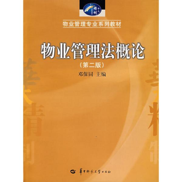 白小姐大前正版四不像一肖图,揭秘白小姐大前正版四不像一肖图，传统与现代结合的神秘预测工具
