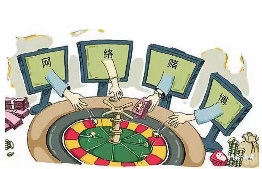 老澳门彩资料网站,警惕网络陷阱，远离老澳门彩资料网站的诱惑