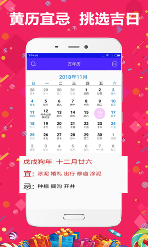 管家婆精准资料会费大全,管家婆精准资料会费大全，揭秘背后的真相与风险