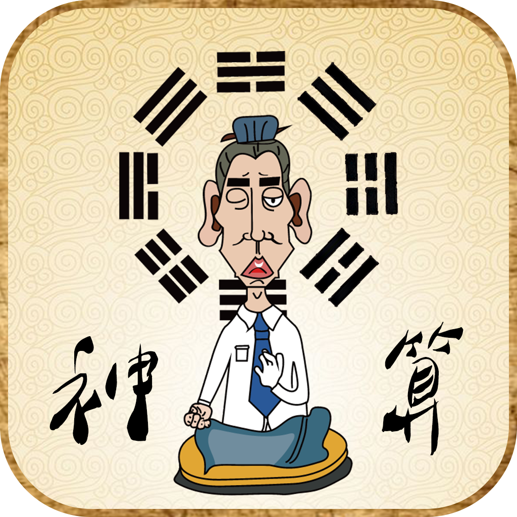 新澳门黄大仙8码大公开,澳门黄大仙8码揭秘，一场数字与信仰的奇妙邂逅