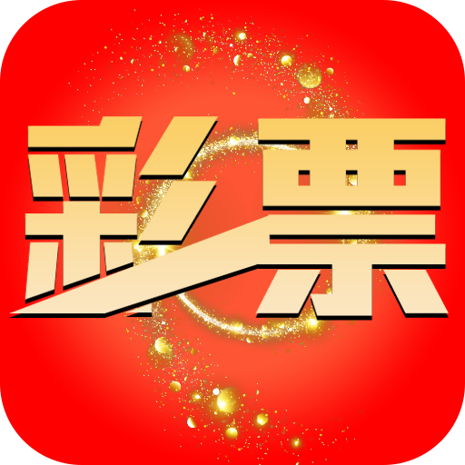 管家婆期期免费准大全,管家婆期期免费准大全，揭秘彩票预测的真相与误区