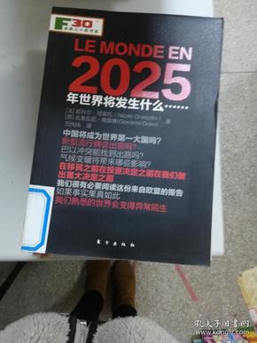 2025年澳门精准正版资料,展望2025年，澳门精准正版资料的未来趋势与影响
