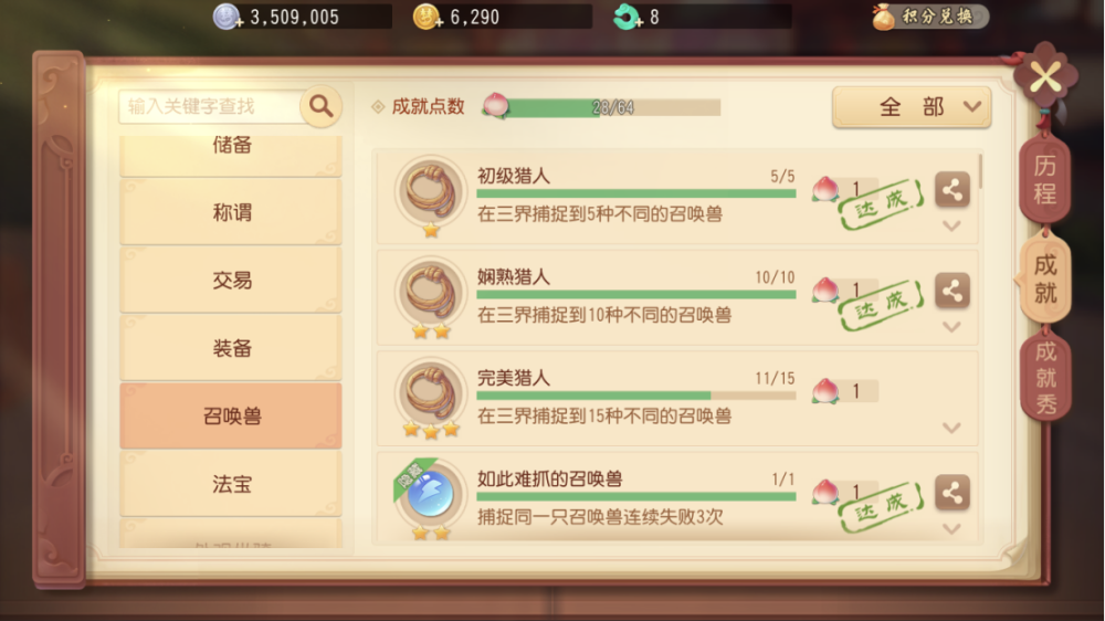 新奥门免费资料大全最新版本更新,探索新奥门免费资料大全，最新版本更新的深度解析