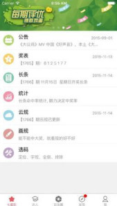 二四天天正版资料免费大全, 探索知识，拒绝盗版 —— 理性获取二四天天正版资料的重要性