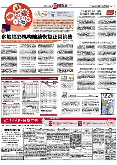 2025澳门天天开好彩大全凤凰天机,澳门2025，天天开好彩，凤凰天机下的新机遇