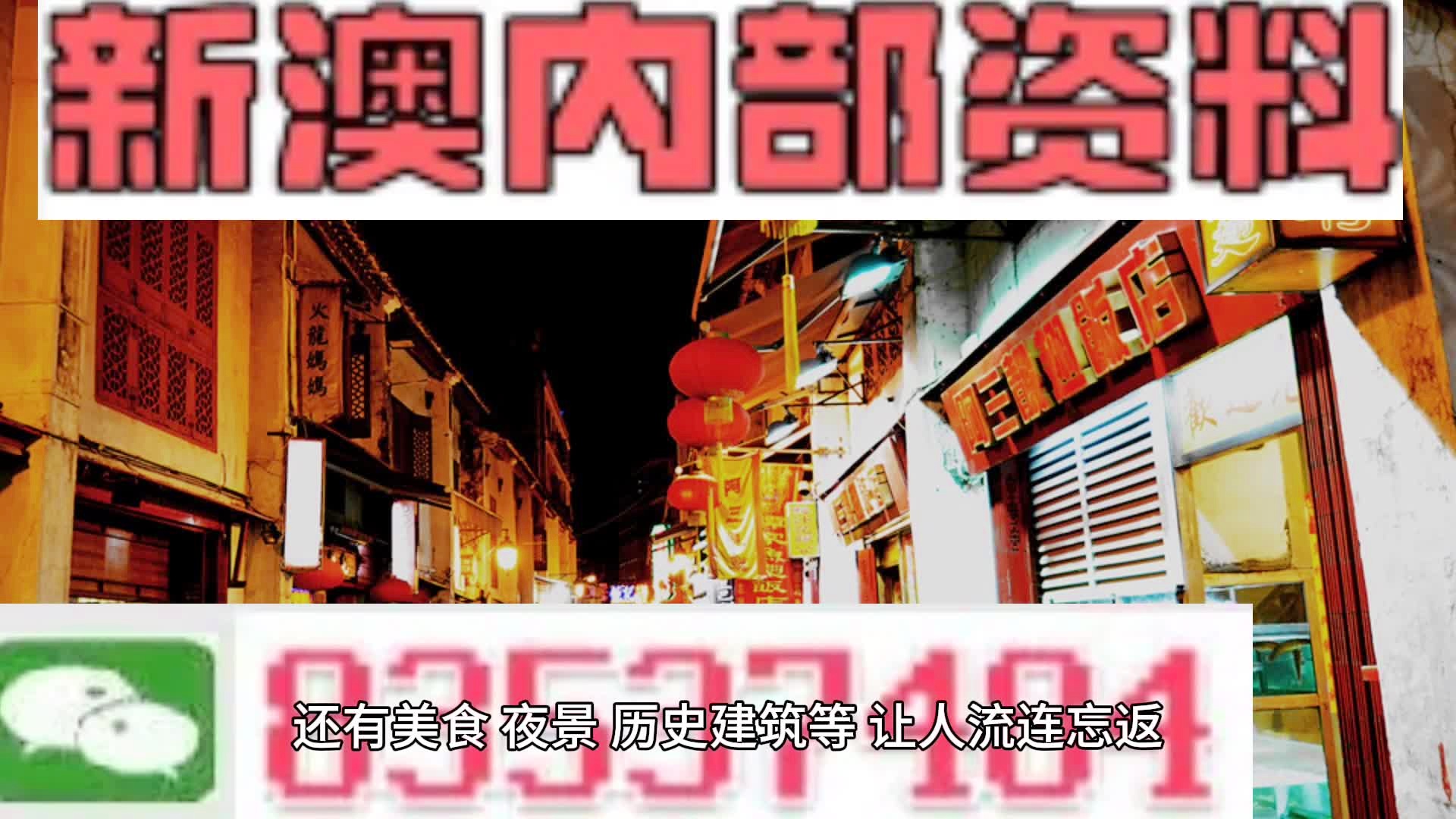 科技 第152页