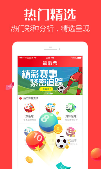 香港免费六会彩开奖结果,警惕网络陷阱，揭秘香港免费六会彩开奖结果的真相