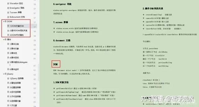 马会传真内部绝密信官方下载