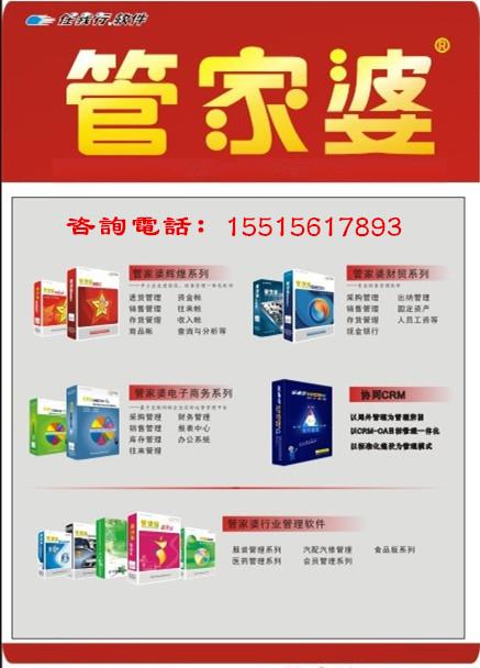 管家婆一肖一码100,揭秘管家婆一肖一码100背后的真相与警示