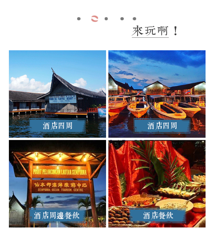 澳门精准正版龙门客栈攻略,澳门精准正版龙门客栈攻略，穿越时空的武侠之旅