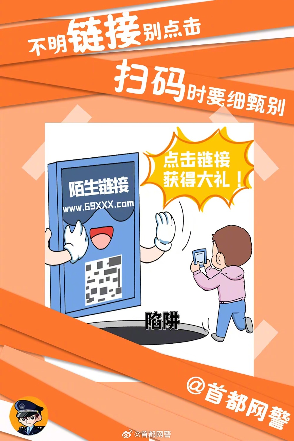 100%一肖一码100%精准,警惕网络陷阱，揭露100%一肖一码100%精准的骗局