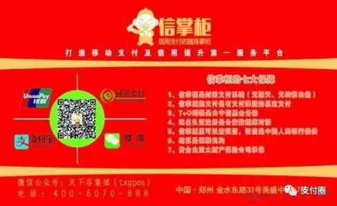管家婆四肖八码免费公开,警惕网络陷阱，揭露管家婆四肖八码免费公开的虚假信息