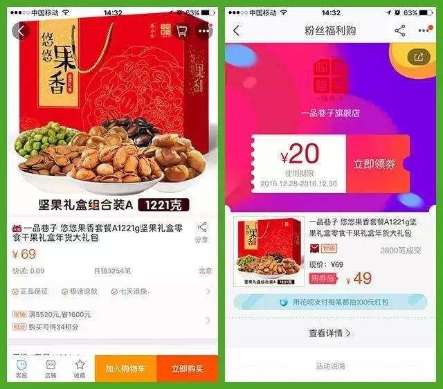 949494王中王内部精选,揭秘949494，王中王内部精选的神秘面纱