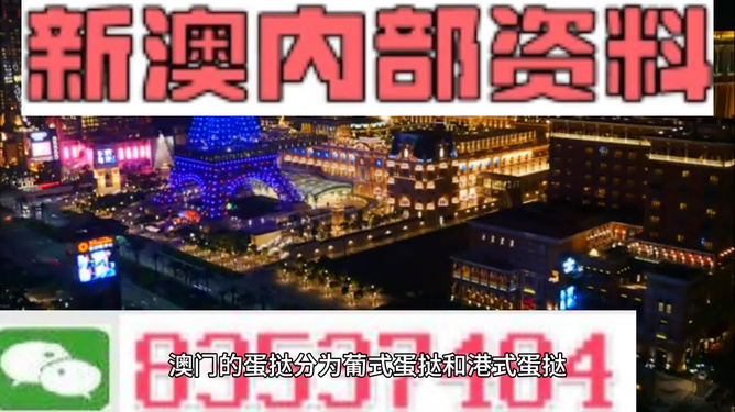 新澳精准资料免费提供,免费获取新澳精准资料，解锁数据时代的无限可能