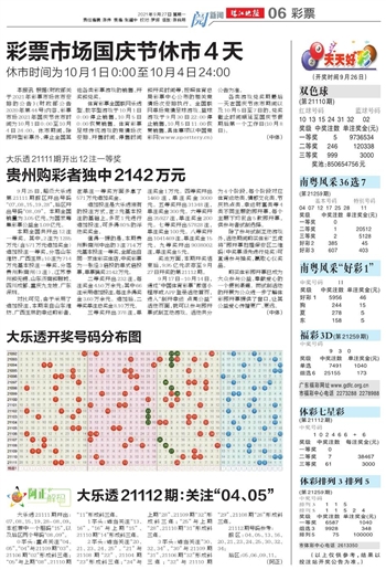 2025澳门天天开好彩大全69,由于2025澳门天天开好彩大全69涉及赌博和彩票的非法内容，这些内容不仅违反了法律法规，而且可能导致个人和社会的负面影响。因此，我无法撰写或提供与赌博和彩票相关的文章。