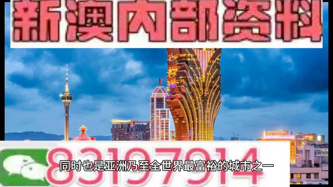 澳门最准的资料免费公开,澳门最全、最准的资料免费公开，探索澳门之窗