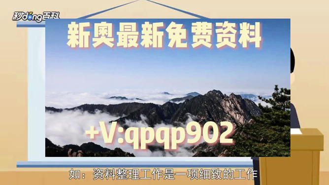 澳门正版资料免费大全的特点,探索澳门正版资料免费大全，安全、全面与便捷的数字资源宝库