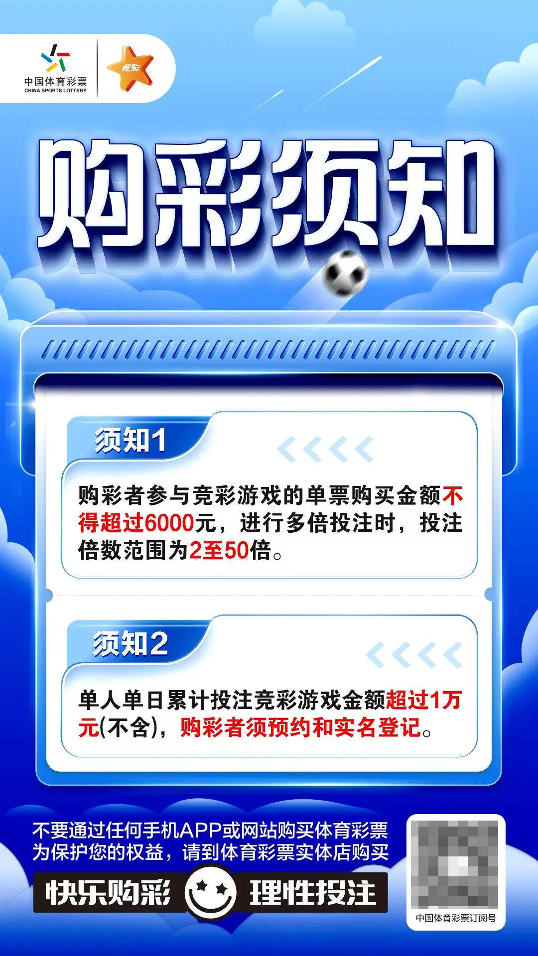 新奥澳彩资料免费提供,免费获取新奥澳彩资料，理性参与，享受娱乐
