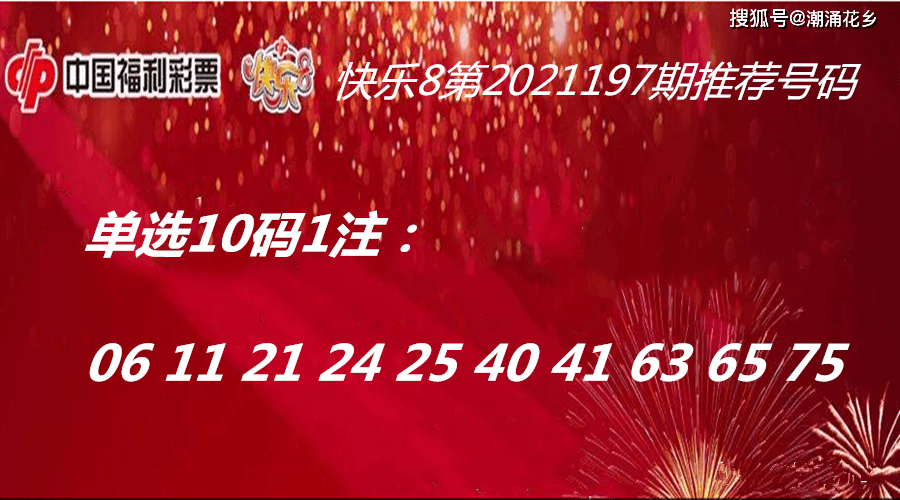 今期新澳门必须出特,澳门彩市新气象，今期特选号码的奥秘与期待