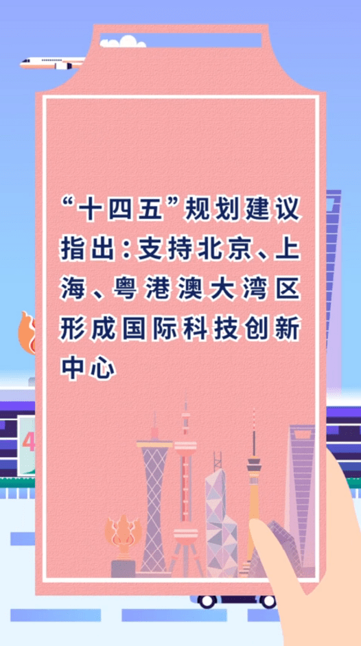 澳门一码一肖一待一中四不像,澳门一码一肖一待一中四不像，揭秘背后的真相与理性思考